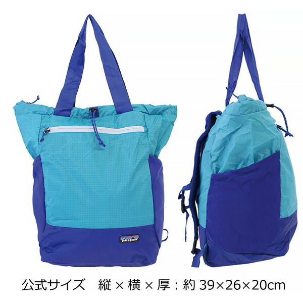 PATAGONIA BAG 48809詳細